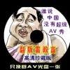 怎么把文字转为word文档